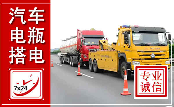 西平吊车,汽车救援吊车电话