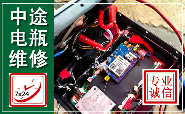 西平汽车换电瓶,附近电瓶维修救援电话