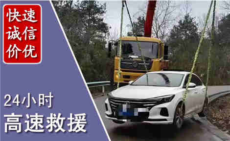 西平高速公路救援场景与案例