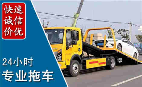 西平拖车救援场景与案例