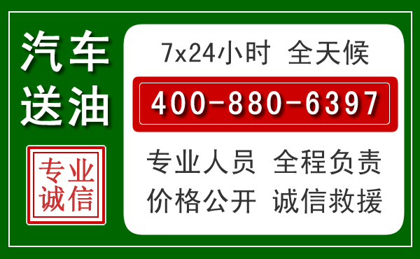 西平拖车救援发展新趋势:北斗导航系统加持下的拖车救援特点