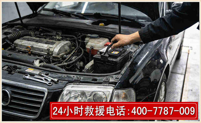 西平汽车搭电 西平汽车搭电